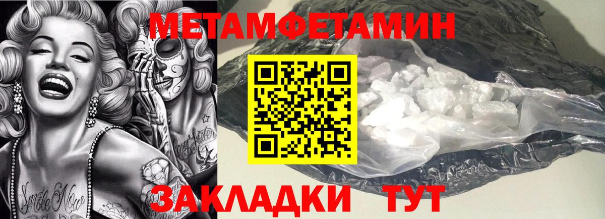 АМФ  АМФ Розовый  Вход с VPN  Ноябрьск  АМФ 