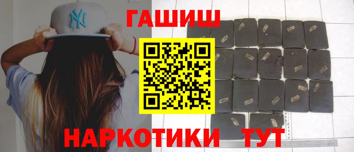 ГАШ гарик Ноябрьск