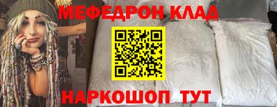 прущие грибы Севастополь