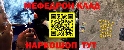 прущие грибы Севастополь