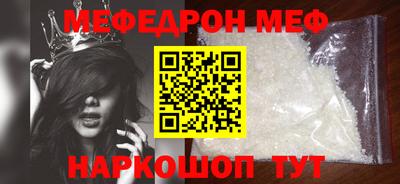 стаф Свободный