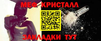 прущие грибы Севастополь
