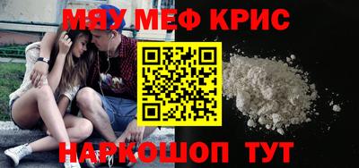 ALPHA PVP Северобайкальск