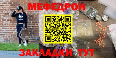 прущие грибы Севастополь