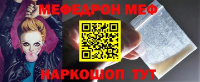 стаф Свободный