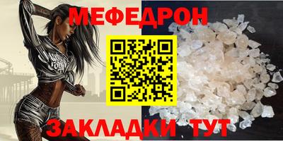 прущие грибы Севастополь