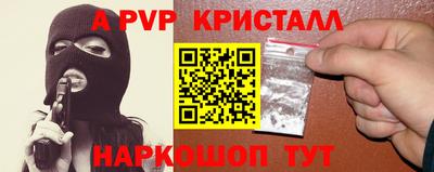 прущие грибы Севастополь