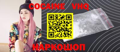 ALPHA PVP Северобайкальск
