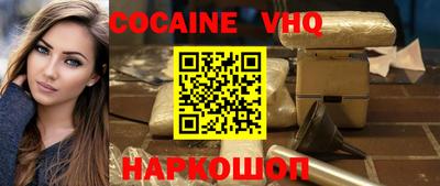 ALPHA PVP Северобайкальск