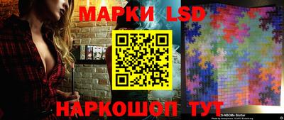 прущие грибы Севастополь