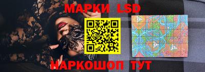 прущие грибы Севастополь