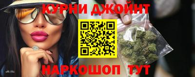прущие грибы Севастополь