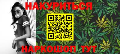 прущие грибы Севастополь