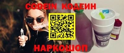 ALPHA PVP Северобайкальск