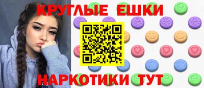прущие грибы Севастополь