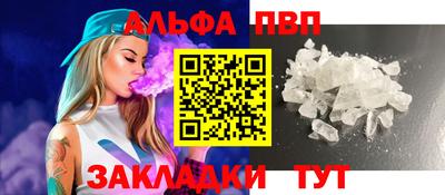прущие грибы Севастополь