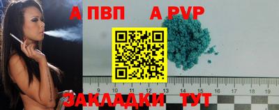 стаф Свободный