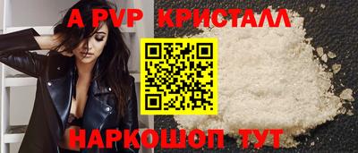прущие грибы Севастополь