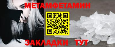 прущие грибы Севастополь