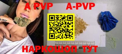 прущие грибы Севастополь