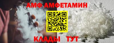 прущие грибы Севастополь
