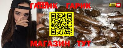 ALPHA PVP Северобайкальск