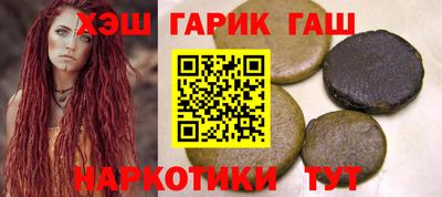 прущие грибы Севастополь