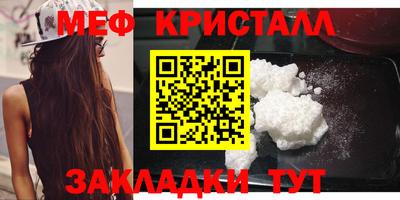 ALPHA PVP Северобайкальск