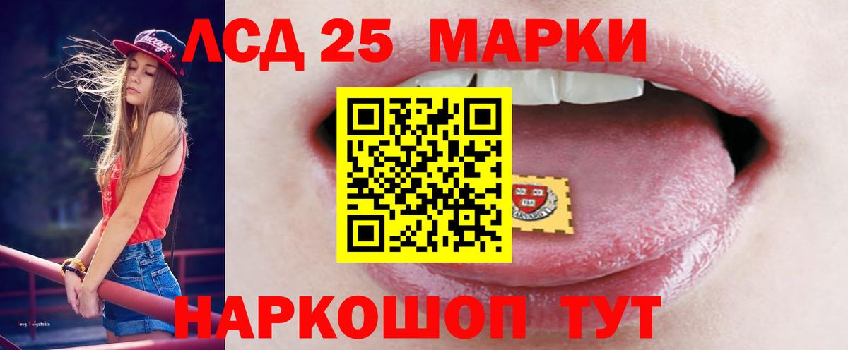 ЛСД экстази кислота Ноябрьск