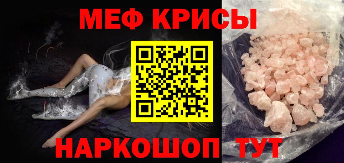 Ноябрьск  Конопля  Вход с VPN  Меф кристаллы  Кокаин 
