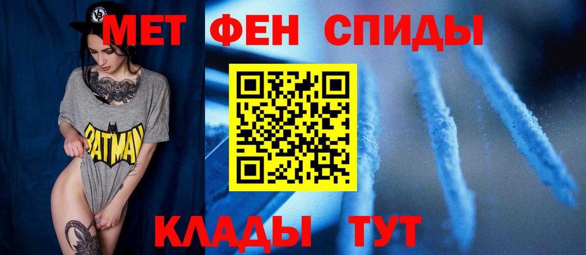 Метамфетамин витя  Вход с VPN  Метамфетамин витя  Ноябрьск 
