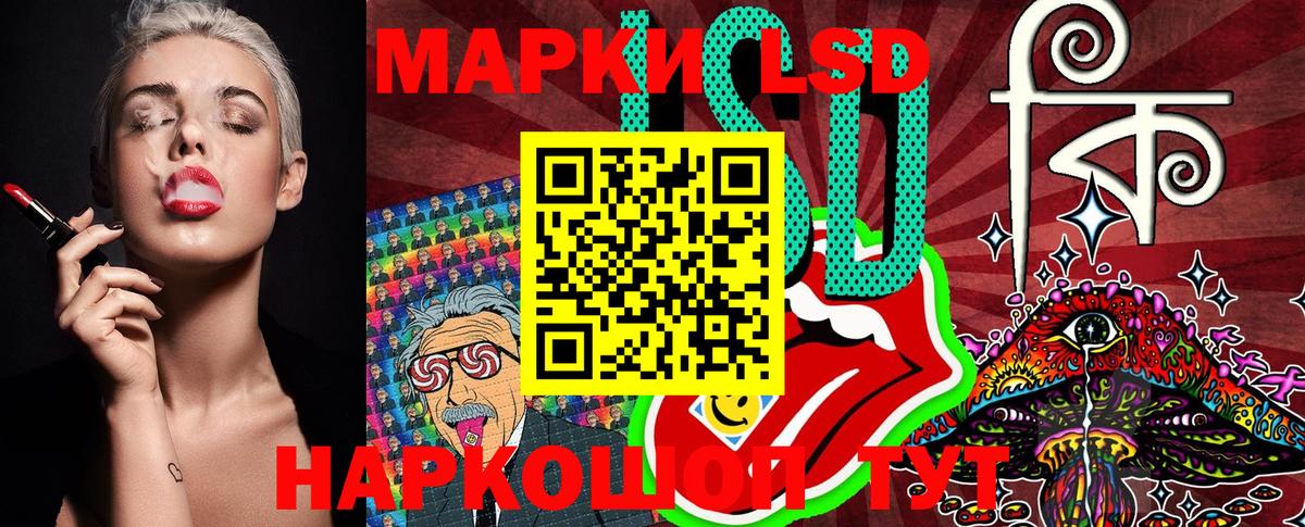 Марки NBOMe 1,8мг  Марки NBOMe 1,8мг  Ноябрьск  Вход с VPN 