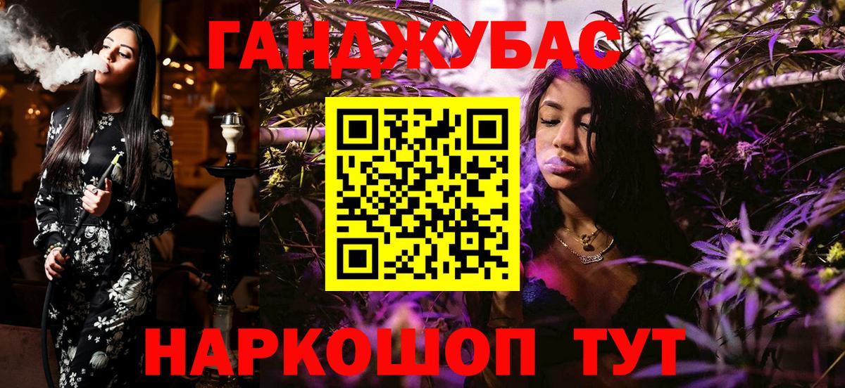 МАРИХУАНА LSD WEED  Конопля индика  Шишки марихуана индика  Каннабис планчик  Вход с VPN  Ноябрьск 