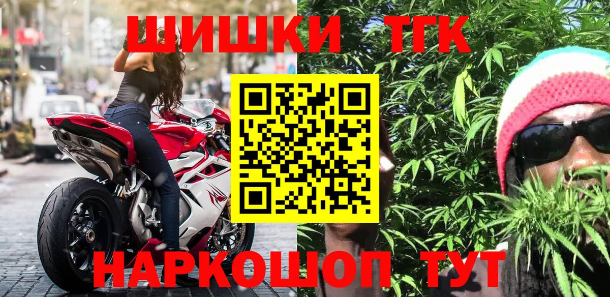 Бошки марихуана тримм Ноябрьск